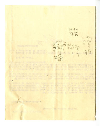 Open original Oggetto digitale