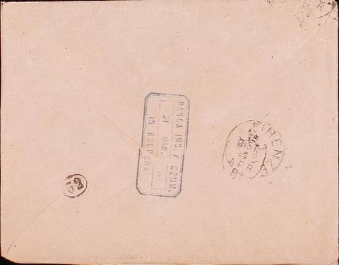 Open original Oggetto digitale